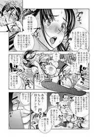 Seisenzuma no Hinkaku