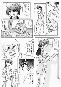 [Nakamura Uzuki] Dish Up ♥