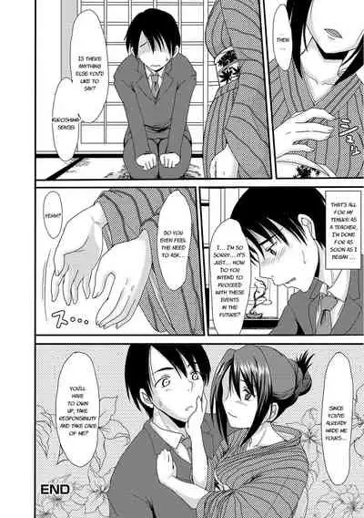 [Aruza Ryuuto] Mou... Dashitai - I want to defecate! [English] [Digital]