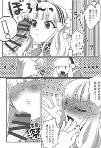 (AzuLan Musou 2) [my_darling (Maida Rin)] Royal Days! (Azur Lane)