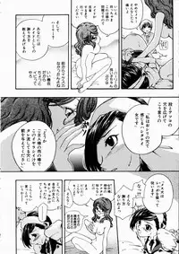 COMIC AUN 2003-10 Vol. 89