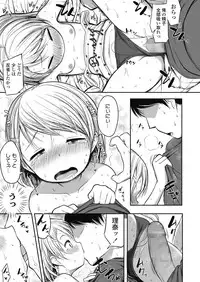 COMIC LO 2018-10 [Digital]