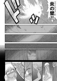 [Kuroinu Juu] Heaven's Dungeon Ch.1-4 Zenpen