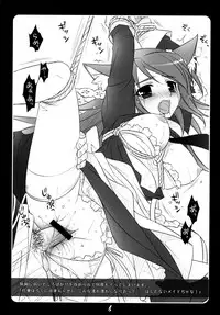 (C76) [SIDE EFFECTS (Saeki Hokuto)] 5000G (7th Dragon)