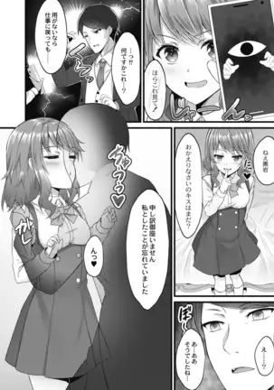 COMIC Reboot Vol. 18