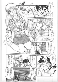 [Tanuma Yuuichirou] Season 1