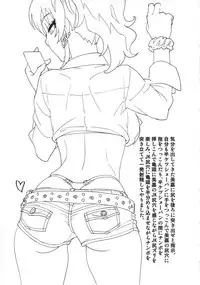 (COMIC1☆10) [SANDWORKS (Suna)] Mika Katta (THE IDOLM@STER CINDERELLA GIRLS)