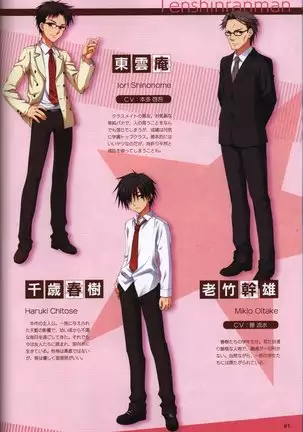 YUZUSOFT 10th Anniversary Book YUZUANI