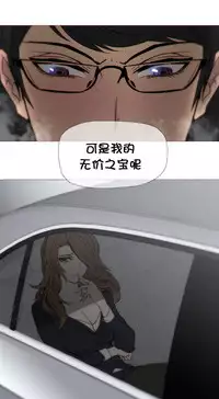 HouseHold Affairs 【卞赤鲤个人汉化】1~32话(持续更新中)