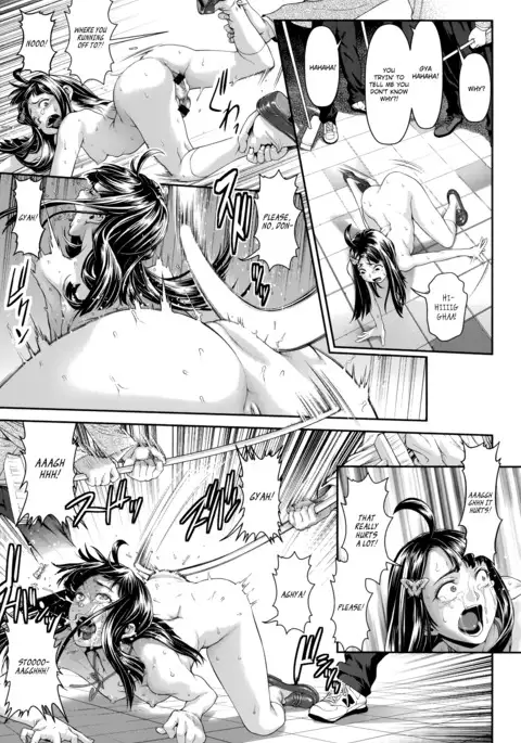 Chinpotsuki Ijimerarekko | «Dickgirl!», The Bullying Story - Ch. 1-7