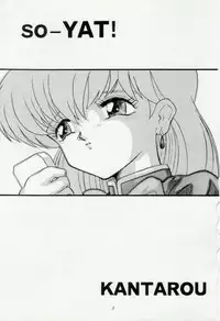 [Takitate] so-YAT (YAT Anshin Uchuu Ryokou)