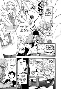 [Azuma Tesshin] Boku no Kawaii Oneesan [English] [Tigoris]