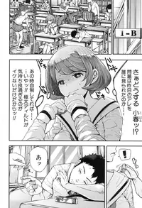 COMIC Shingeki 2016-10 [Digital]