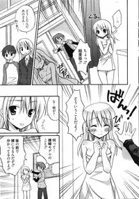 Manga Bangaichi 2012-01