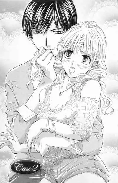 [Adumi Yuu] Midara - Yajuu na Otouto na Amai Oshioki