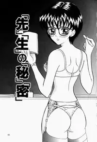 [Sano Yuu] Cosplay Party - Party in Costume