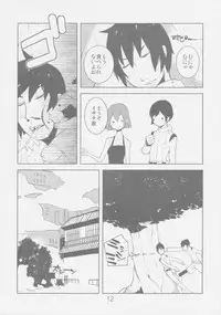 (C80) [Kiheitai (Dowman Sayman)] Sidonia no Valkyrie (Knights of Sidonia)