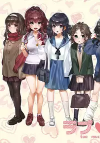 [Yanyo] Love Sugi!? [Digital]