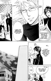 [AF]Katsubou no Manazashi