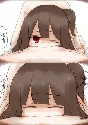 Onnanoko ni Marunomi Shite Moraimashita