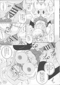 [Akiyama Kenta] E~Ken