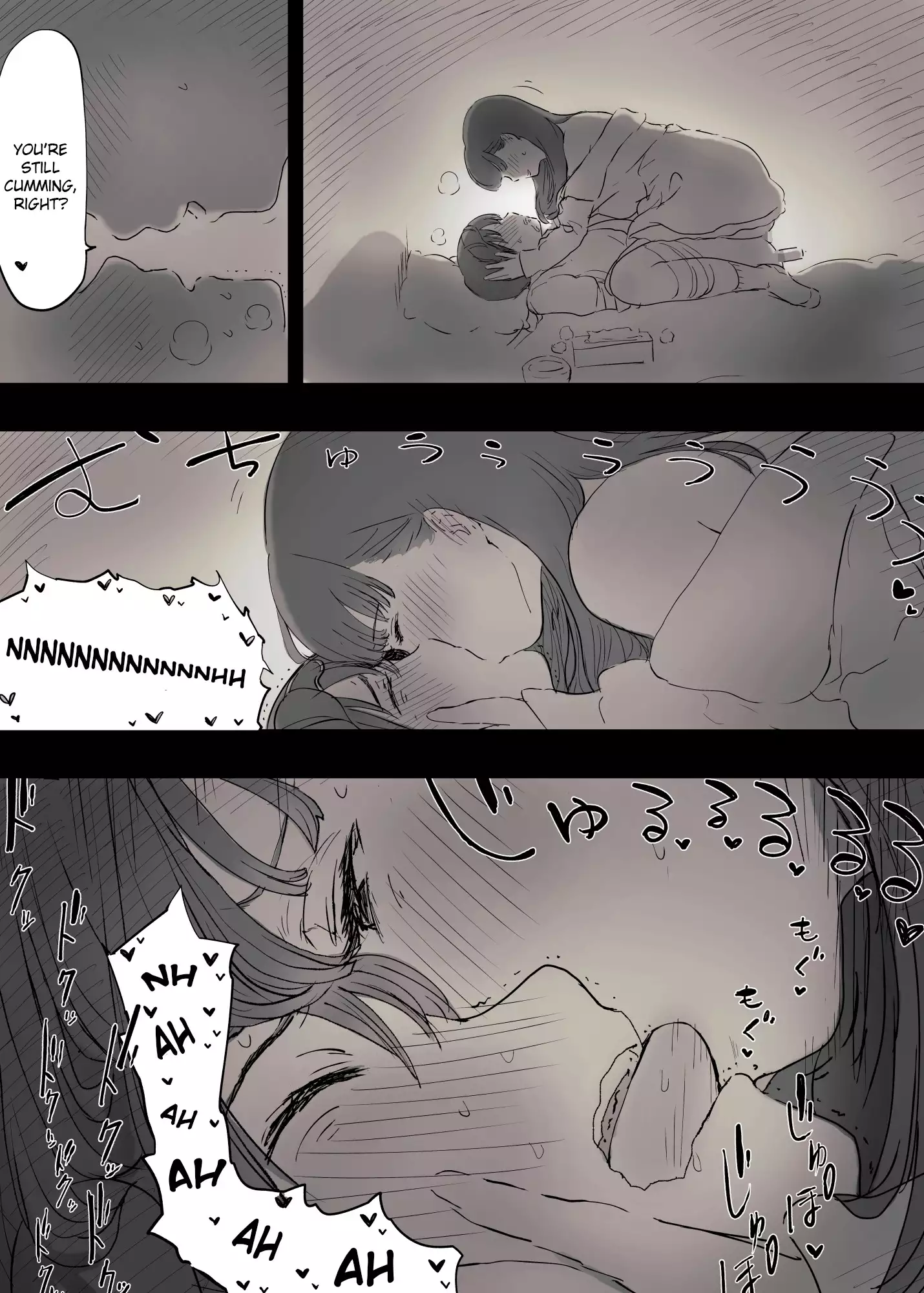 Bungaku Joshi ni Taberareru