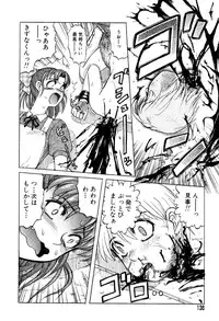 [Uziga Waita] Mai-chan no Nichijou