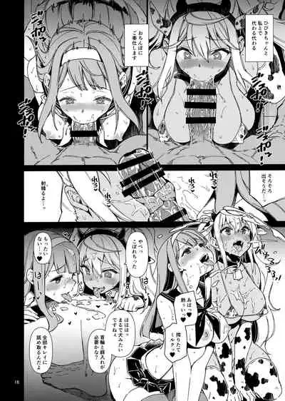 Dumbbell Motenakutemo Daijoubu!