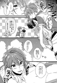 (brilliant days 10) [nico (Yoshino)] justice summer (Ensemble Stars!)