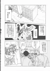 [Mitarashi Kousei] Motto Naka ni Motto Fukaku Kyou Ai - Fanatic Love