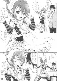 (C82) [Shiawase Manjuu (Shiawase 1500)] Natsu ☆ Kuru!!
