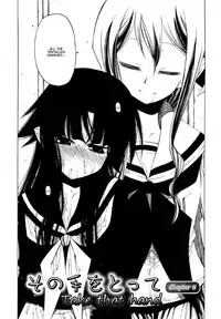 [Benjamin] Take that Hand (Sono Te wo Totte) (English) [Complete]