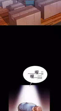 中文韩漫 粉紅報告書 Ch.0-12 [Chinese]