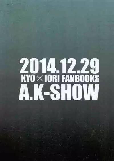 Daitai Koitsu no Sei