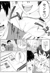 COMIC Tenma 2011-09