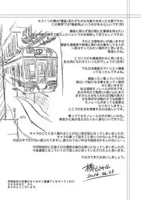 [Yokoyama Michiru] Ano Hi no Sensei [Digital]