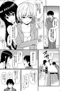 COMIC Hana-Man 2015-08