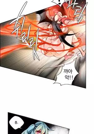 Lilith`s Cord Ch.0-26