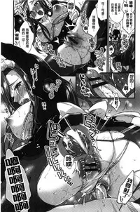 [Morishima Kon] Oneshota Dish [Chinese]