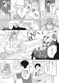 COMIC Ananga Ranga Vol. 26