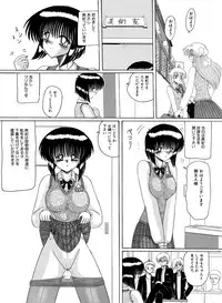 [MoonRevenge] Mazo Dorei Maki [Digital]