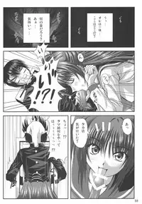 (SC31) [Noritama-gozen (Noritama)] easy funky crazy (ToHeart2)