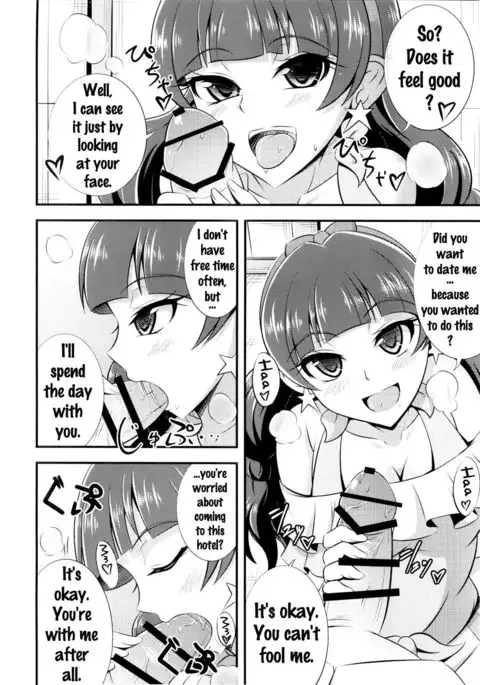Kira, Hoshi no gotoku. {doujins.com}
