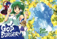 (C76) [54burger (Marugoshi)] GODBURGER (Touhou Project) [English]