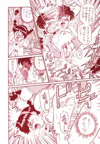 (C53) [Rat Tail (Various)] TAIL-MEN HAYAO MIYAZAKI BOOK (Various)