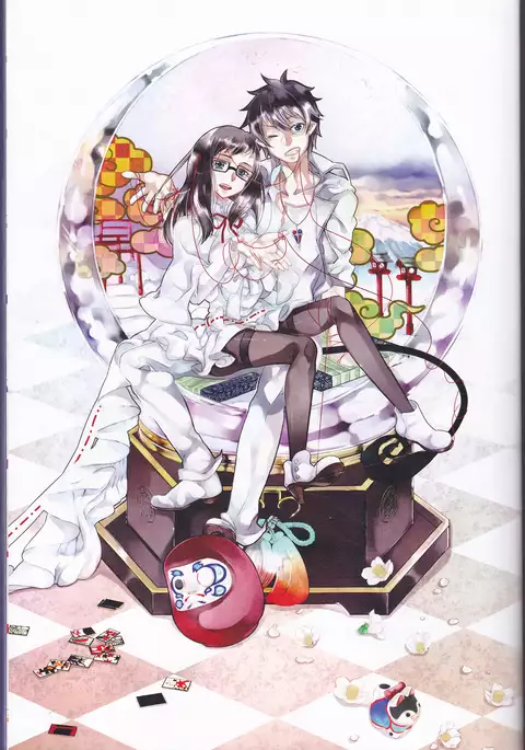 Toge hikari no navu~igātoria (blue exorcist]