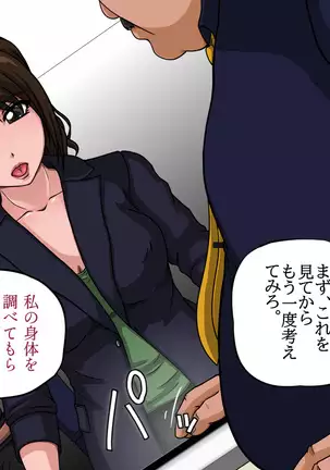 Moto Elite Sousakan Ryoujoku Video Tsuuwa Hentai Kairaku Ochi