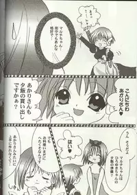 [Anthology] Love Heart 7