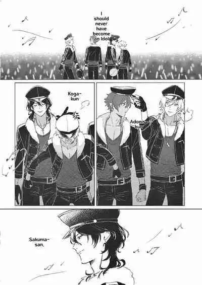 Welcome to the Night House