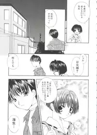 [Anthology] Unyo Unyo Gokkun II